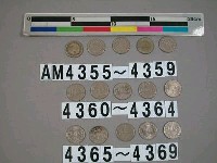 藏品(中華民國5圓硬幣)的圖片